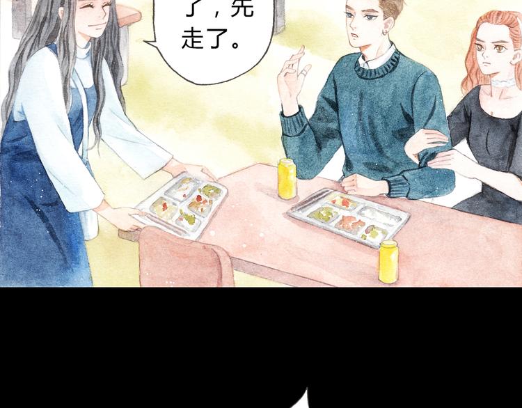 第8话（下） 第三者出现？33