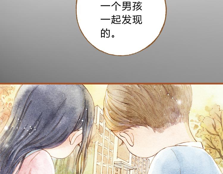 第25话 在一起就是要亲亲49