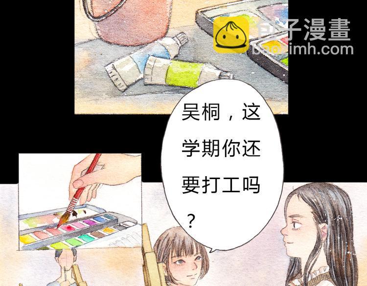 第1、2话 与校草相遇的正确方式6