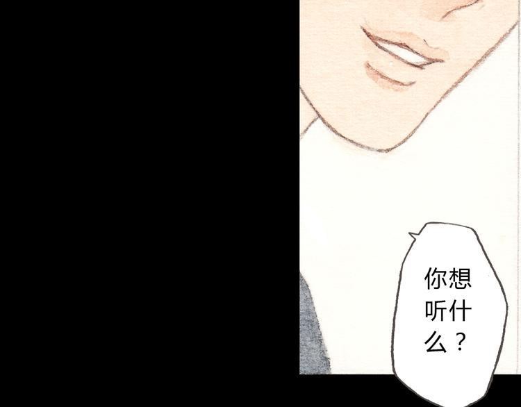 第10话 好想亲她一下44