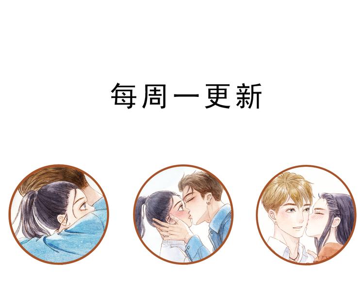 第44话 忍不住吻你65