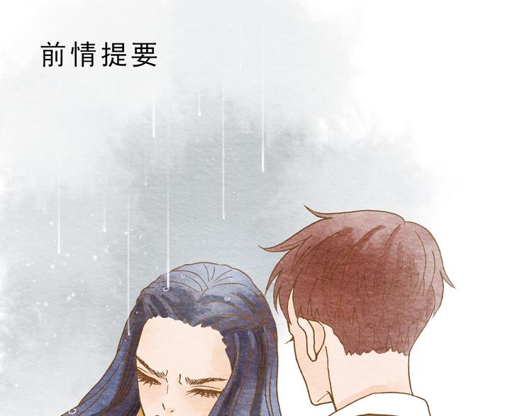 第54话 陷害？0