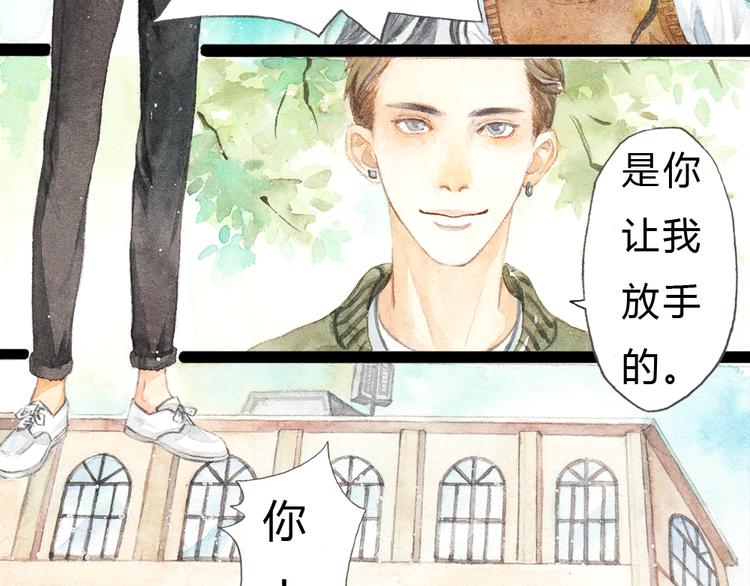 第1、2话 与校草相遇的正确方式69