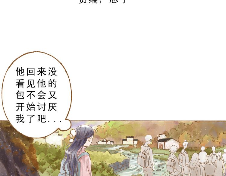 第50话 最灿烂的微笑3