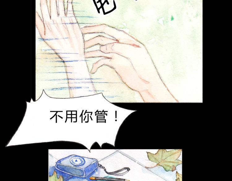 第1、2话 与校草相遇的正确方式74