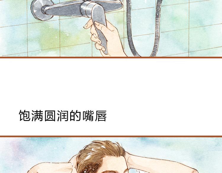 第22话 不会再让你受伤43