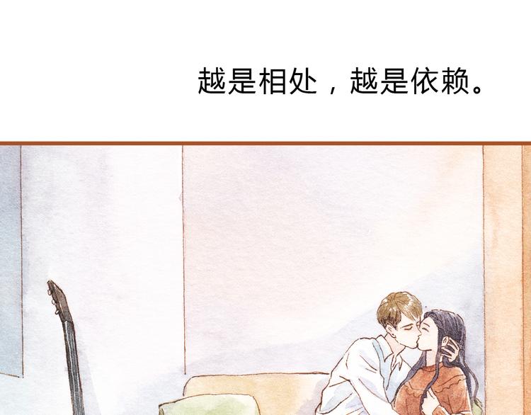 第42话 我恋爱了!12