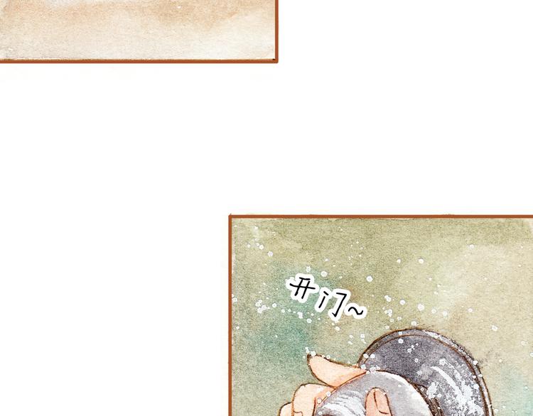 第21话 你先洗澡……47