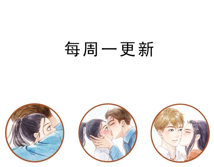 第52话 你喜欢我哪里？53