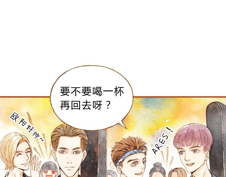 第19话 女主遭遇尾随？！9