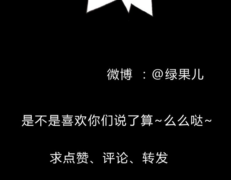 第9话 校草是那么遥不可及61