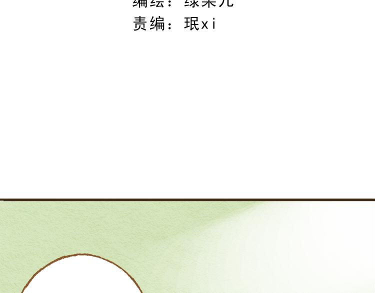 第58话 请再多给我一点爱的自信心~3