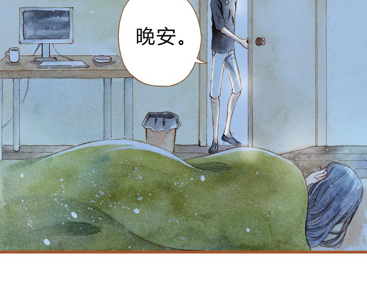 第23话 晚安……kiss？！19