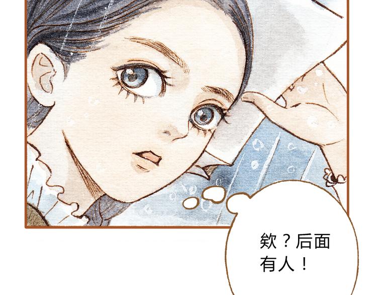第19话 女主遭遇尾随？！32
