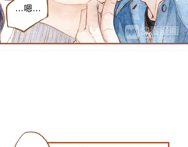 第41话 只想亲吻你！42