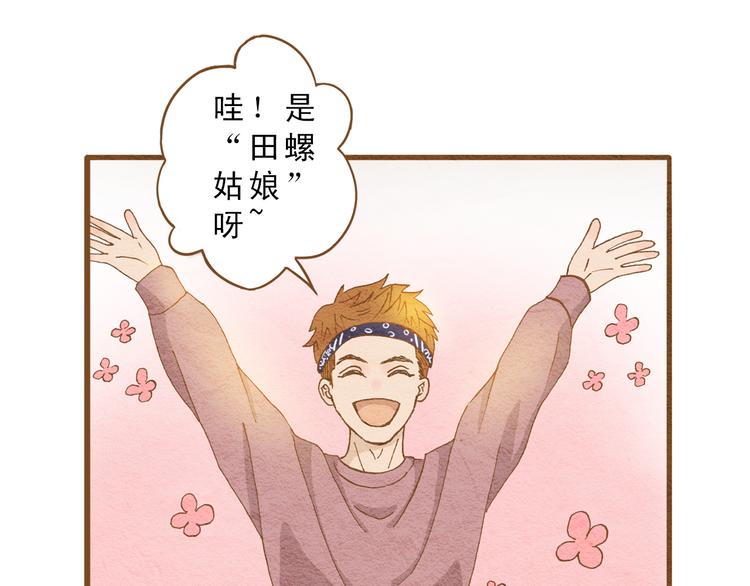 第57话 你回来了18