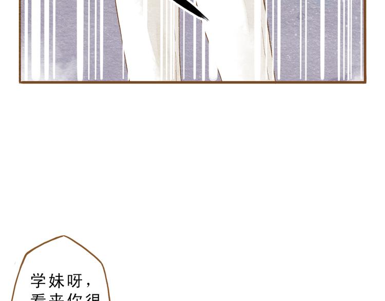 第55话 你是他女朋友？7