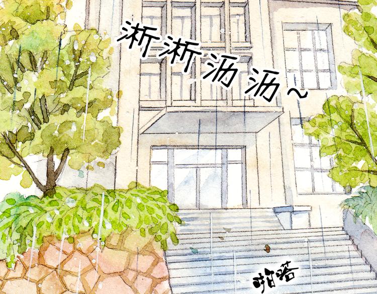 第1、2话 与校草相遇的正确方式40