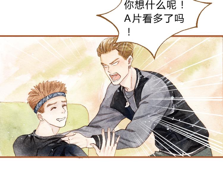 第16话 你和她做了？22