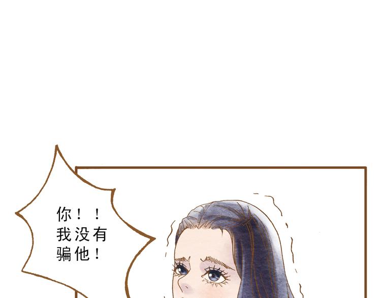第55话 你是他女朋友？9