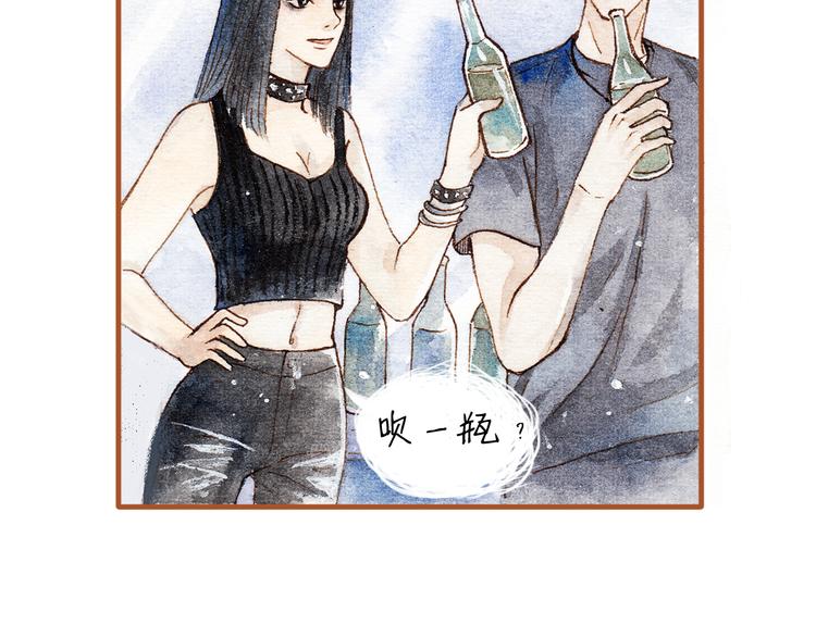 第16话 你和她做了？12