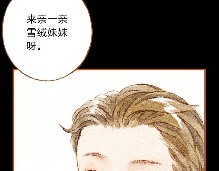 第30话 你不要在意她48