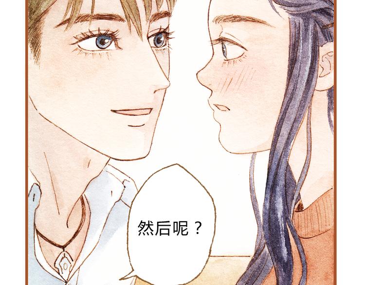 第42话 我恋爱了!46