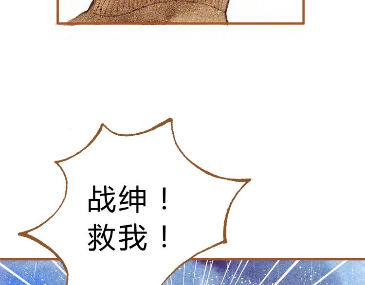 第20话 今晚睡我家吧23
