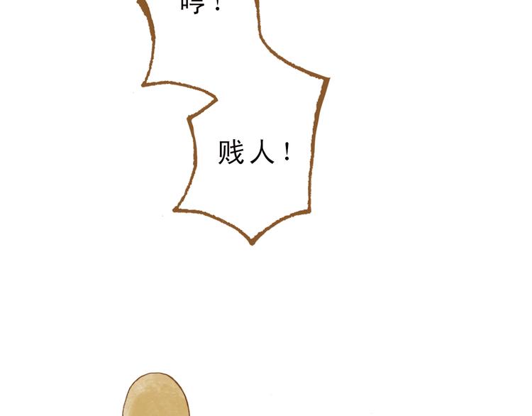 第50话 最灿烂的微笑53