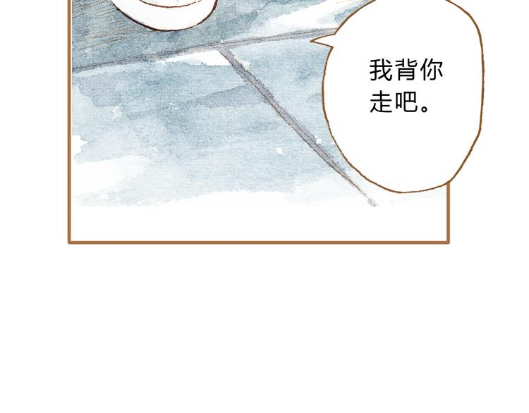 第14话 我会对你负责的41