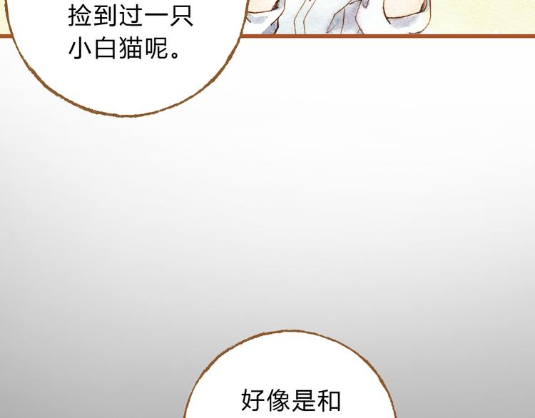 第25话 在一起就是要亲亲48