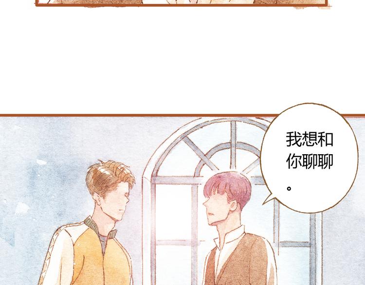 第34话 被误会的前奏52