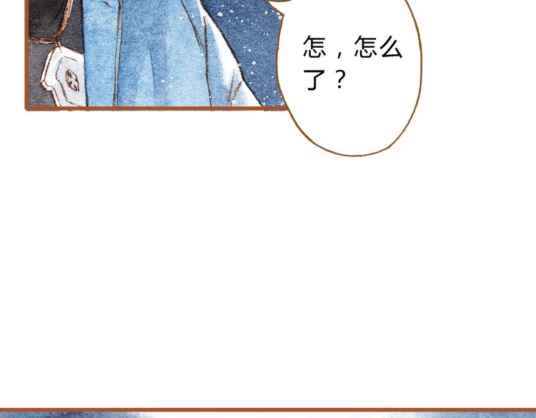 第41话 只想亲吻你！62