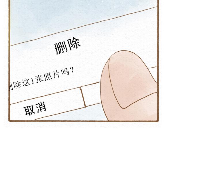 第49话 他被吃豆腐的样子好搞笑……41