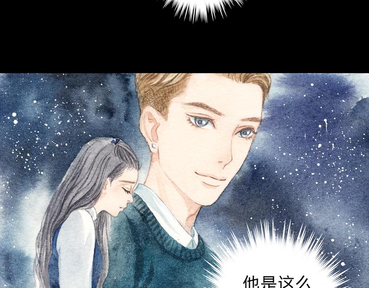 第9话 校草是那么遥不可及33