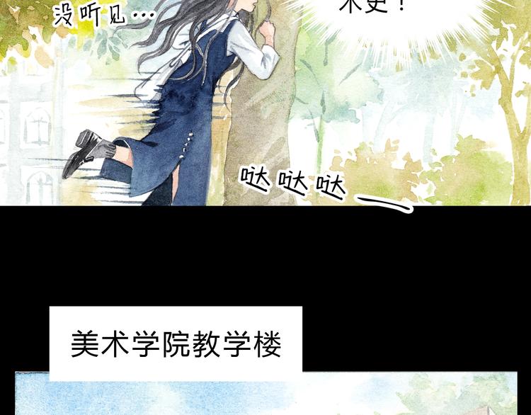 第6话 我绝对不会喜欢上他！22