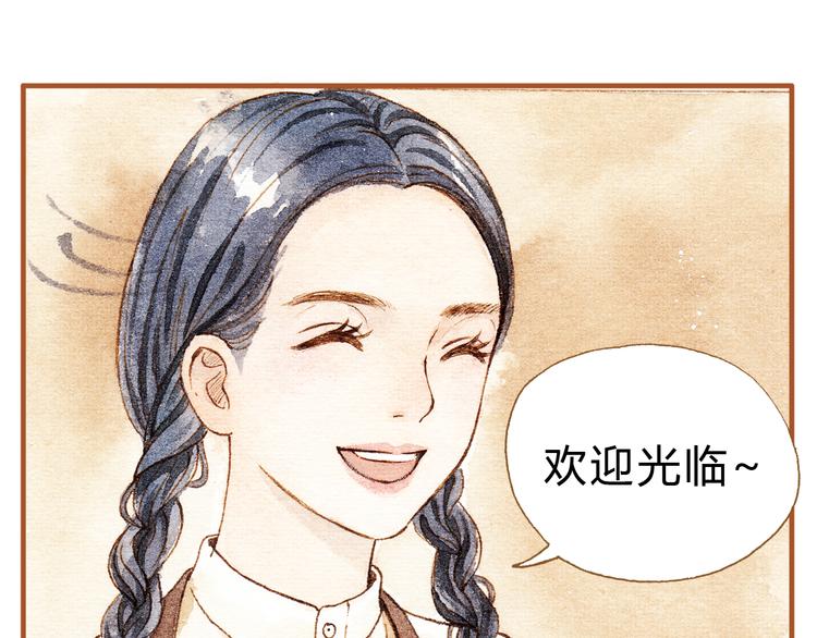 第17话 他喜欢你！40