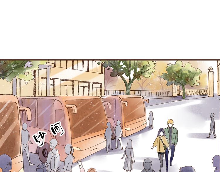 第45话 我喜欢你，你却属于别人6