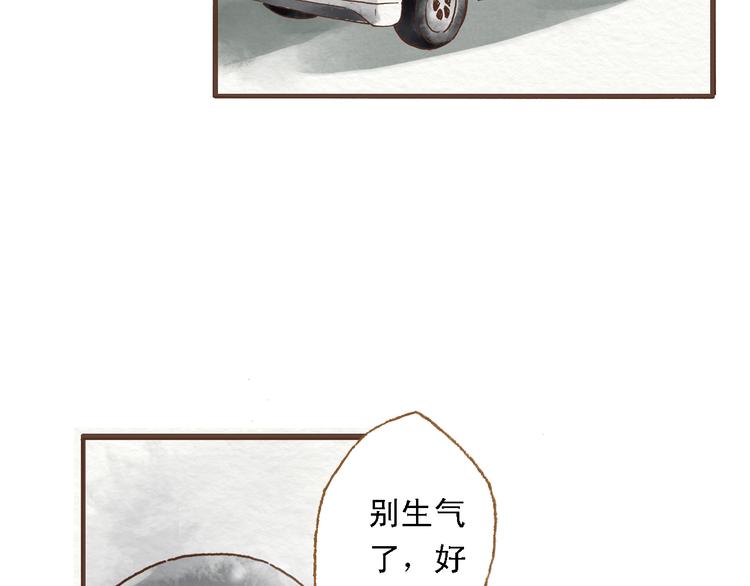 第44话 忍不住吻你36