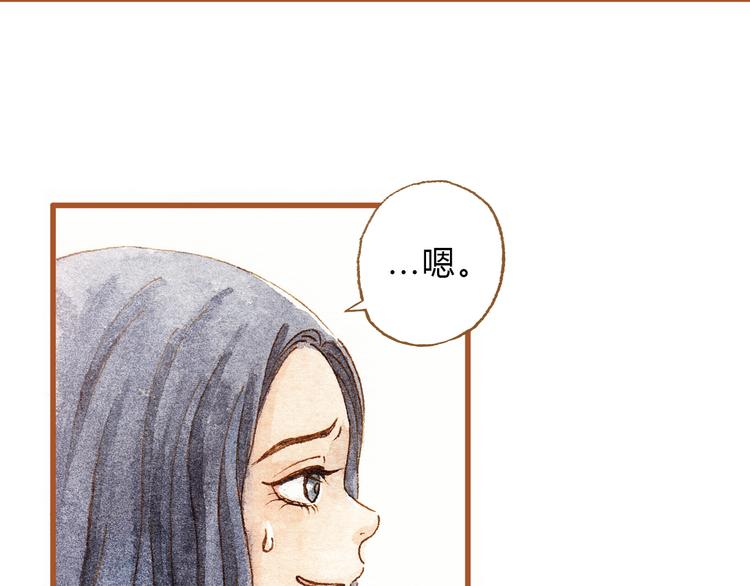 第28话 不要当着我的面说喜欢别人27