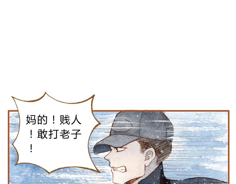 第20话 今晚睡我家吧20
