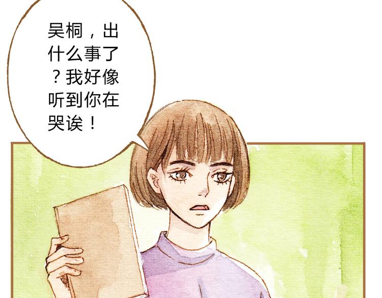 第13话 去医院吧48
