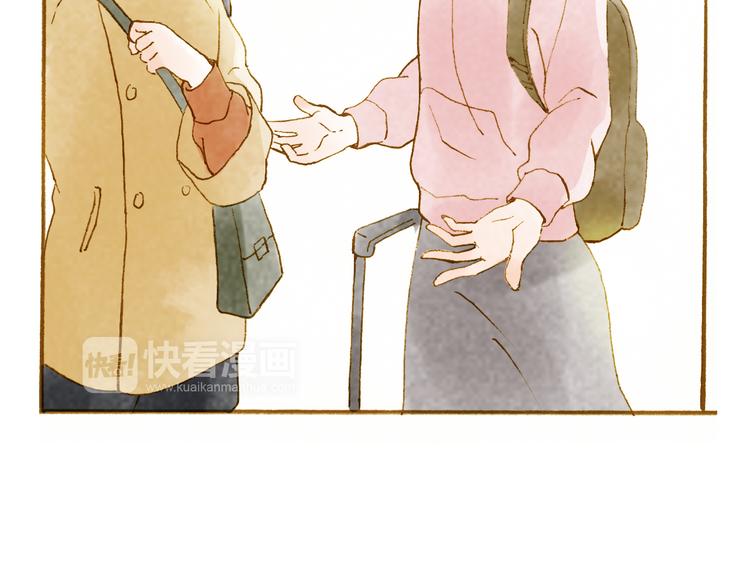 第46话 我们不会背叛小绅7