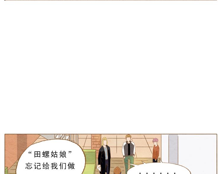 第57话 你回来了28