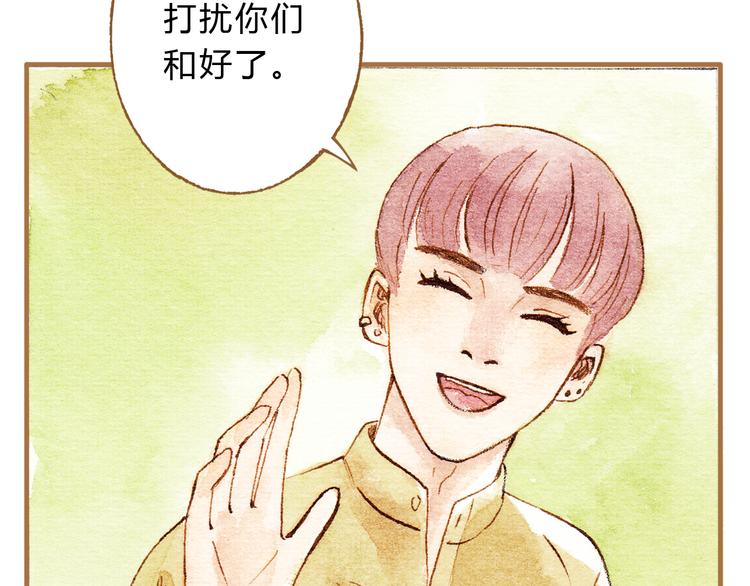 第13话 去医院吧67