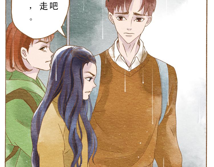 第54话 陷害？26