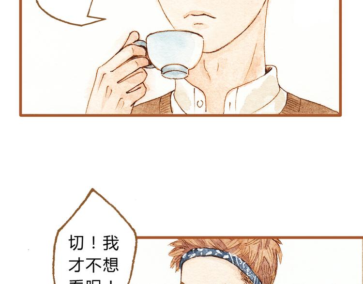 第27话 你想不想摸摸我的腹肌？44
