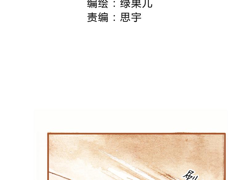 第18话 你的男朋友好帅！9