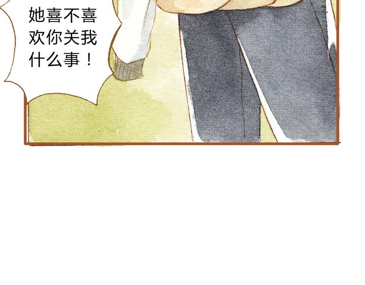 第30话 你不要在意她32