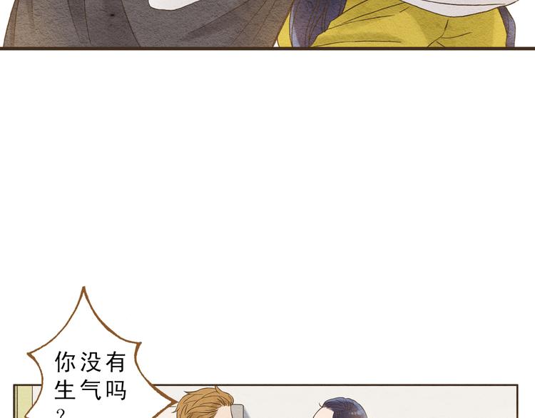 第58话 请再多给我一点爱的自信心~28